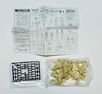 Amazon | Bクラブ 新スーパーロボット大戦 1/144 パーソナル